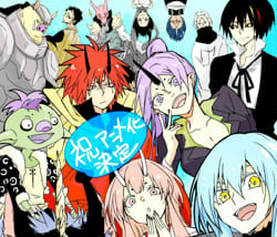 Quiz do rimuru de tensei shitara slime datta ken