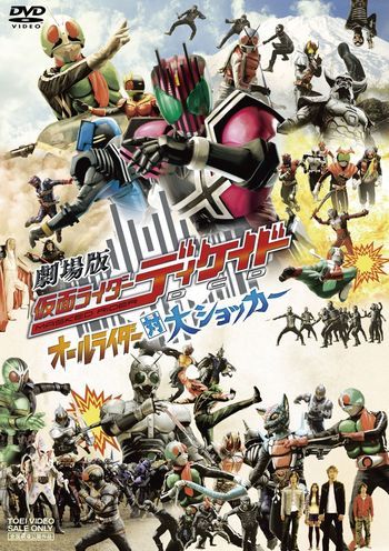 Kamen Rider OOO: A Friendship, An Idiot and The Someday in the