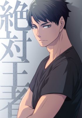 Haikyuu!!'s unique manga may be making a beeline for its terrific