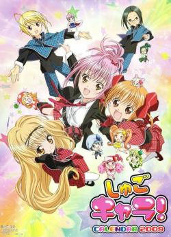 Get Wallpaper Which Shugo Chara Character Are You Doki Quiz Free