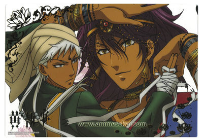 Chapter 14 Prince Soma And Agni The Queen S Cherished Kitten