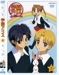 Wallpaper Chapter 2 The Academy Gakuen Alice Alice Academy HD