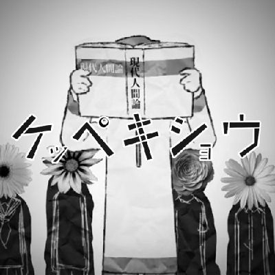 Clean Freak ケッペキショウ English Jubyphonic P Lyrics Vocaloid Songs Too English And Japanese Romaji Lyrics Plus The Songs For Sing A