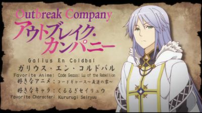 Galius From Outbreak Company Anime Screen Shots