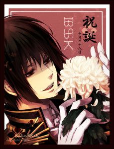 Cry Baby Yandere Japan X Reader Yandere Hetalia One Shots Various Yandere Hetalia X Reader