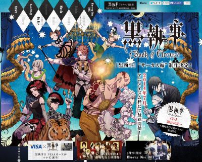 Get Wallpaper Kuroshitsuji Book Of Circus Armin Arlert Ask Me And Ciel For Android Free