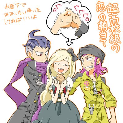 Chapter 17 Gundam X Reader X Souda Dangan Ronpa Insert Stories Want to discover art related to kazuichi_soda? chapter 17 gundam x reader x souda