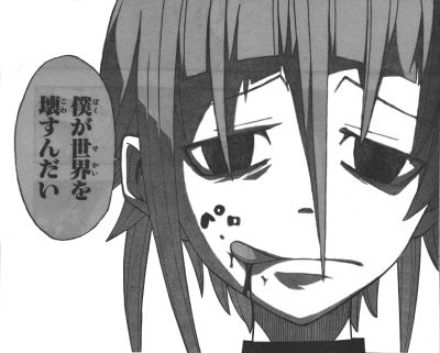 Crona Teach Me How To Love Yandere Wonderland