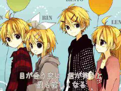 Len Kagamine X Reader X Rinto Kagamine First Love Academyschool Of True Love