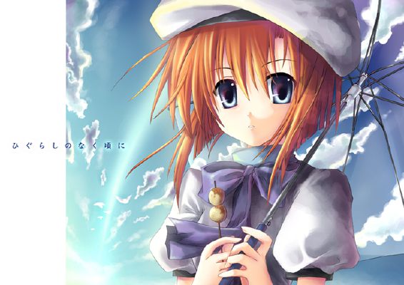 Dear You Cry Higurashi No Noku Koro Ni English Lyrics