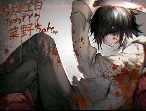 What Does Jeff the Killer Think of You? - Quiz