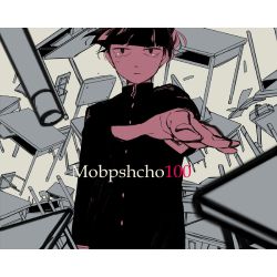 Traced Mob Psycho 100 X Fem Reader