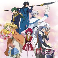 Get Wallpaper The Unknown Dragons Akatsuki No Yona Reader Hai X The Characters Desktop Wallpaper Free