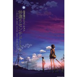 Anime Review 1st Review 5 Centimeters Per Second