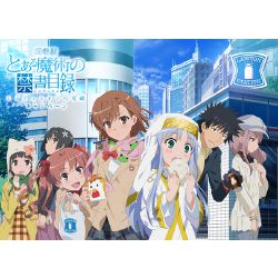 To Aru Majutsu No Index 30 September Toaru Majutsu No Index