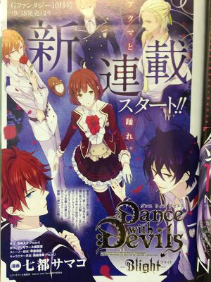 Which Dance With Devils Character Are You Quiz