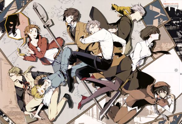 How well do you know Bungou Stray Dogs? - Test