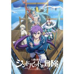 13+ Magi Adventure Of Sinbad Barbarossa PNG