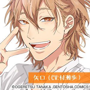 Which Yarichin Bc Character Are You? - Quiz Which Yarichin Bc Character Are You? - Quiz
