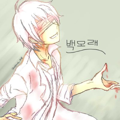 Morae Baek Muse Book,Cute Anime Girl Black And White Drawing