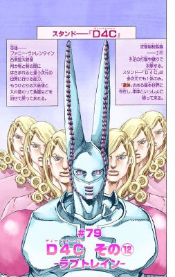 D4c Stand Analysis Part 1 D4c Stand Analysis Part 1