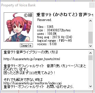 how to install utau voicebanks with multiple ranges