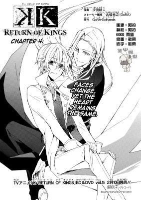 K Return Of Kings Manga Chapter 4 Collection Of My Translated Doujins