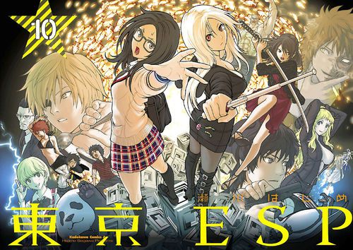 Kyuusei Apyupo By Yousei Teikoku Lyrics Anime Songs Kyuusei Apyupo By Yousei Teikoku Lyrics Anime Songs