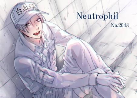 Apoptosis Neutrophil U 48 X Hepatocyte Reader Mission Health Comes First Hataraku Saibou Collection