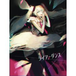 Solar System Disco Vocaloid Songs English