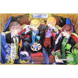 The Royal Tutor Wikipedia