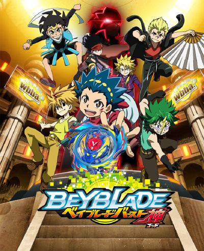 You Will Never Know Me Fully (Beyblade Burst/Evolution Various x OC)