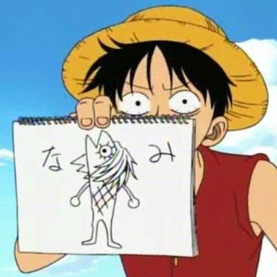 Chapter 8 Witch Of Cocoyashi Village Arlong S Female Leader The Boy With The Straw Hat Luffy X Reader