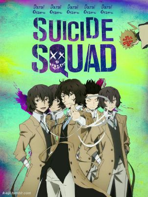 Death Wolf Bungou Stray Dogs Stray dogs anime bongou stray dogs anime love anime guys manga anime saiunkoku monogatari the garden of words chuuya nakahara mystery. death wolf bungou stray dogs
