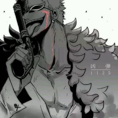 Chapter 143 The Trump Card Eternity Of Love One Piece X Reader Sequel