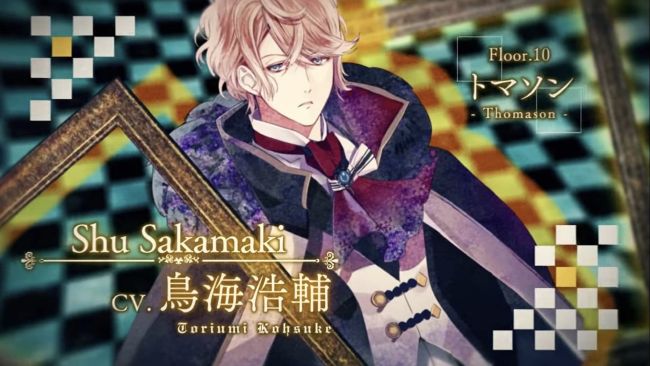 diabolik lovers game for pc diabolik lovers game for pc