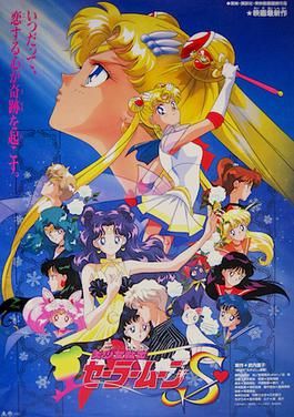 What Sailor moon character are you - Quiz