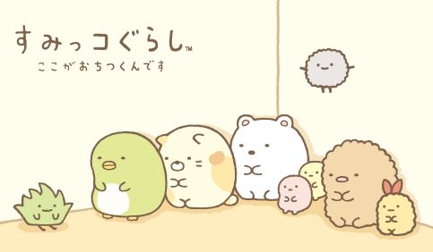 sumikko gurashi neko mushroom