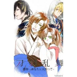Wallpaper Touken Ranbu Stories Free