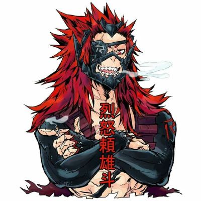 My Angel Kirishima X Reader Discontinued