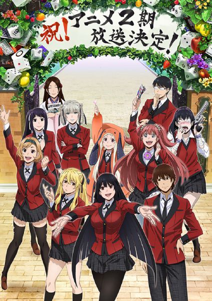 Which Kakegurui character are you? - Quiz