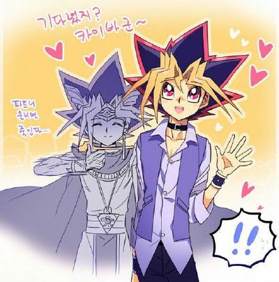 Reversed Roles