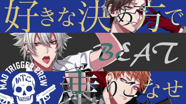 Which Hypnosis Microphone Character Are You Most Compatible With Quiz