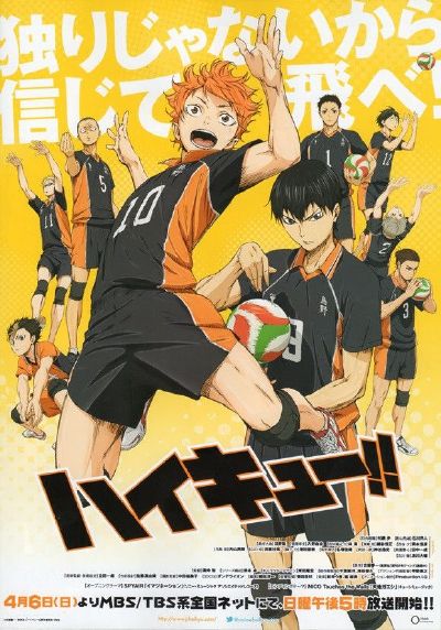haikyuu q posket