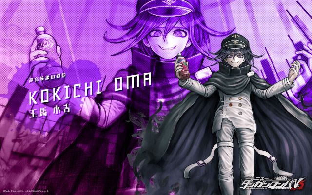 Which Danganronpa Antagonist Are You? - Quiz