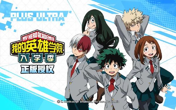 Which My Hero Main Character's Quirk Do You Have? - Quiz