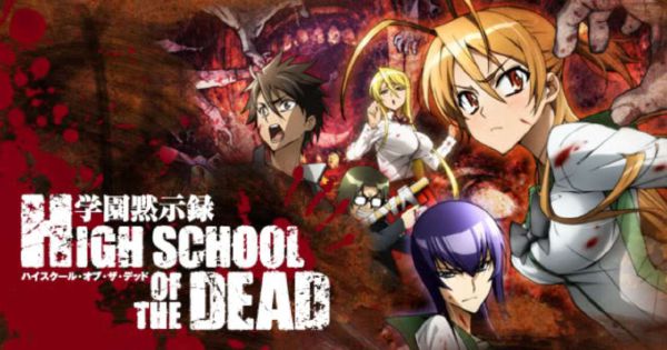 Highschool Of The Dead Quizzes