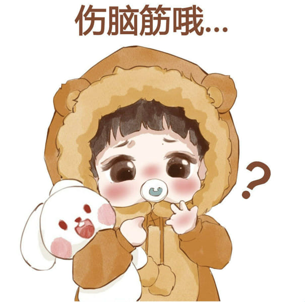琑儿他奶| Quotev