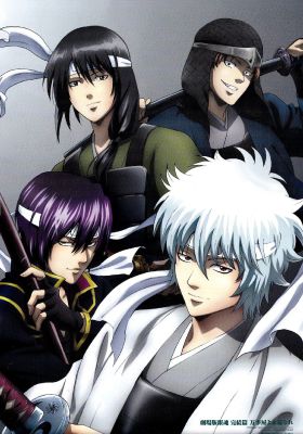 Gintama X Reader One Shots Quotev