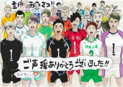 Haikyuu Quizzes